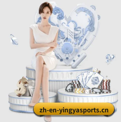 英亚体育 APP(Yingya)